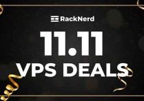 RackNerd：$12/年1G内存2T月流量 $18/年2G内存4T月流量 KVM VPS 多机房可选 支持支付宝付款